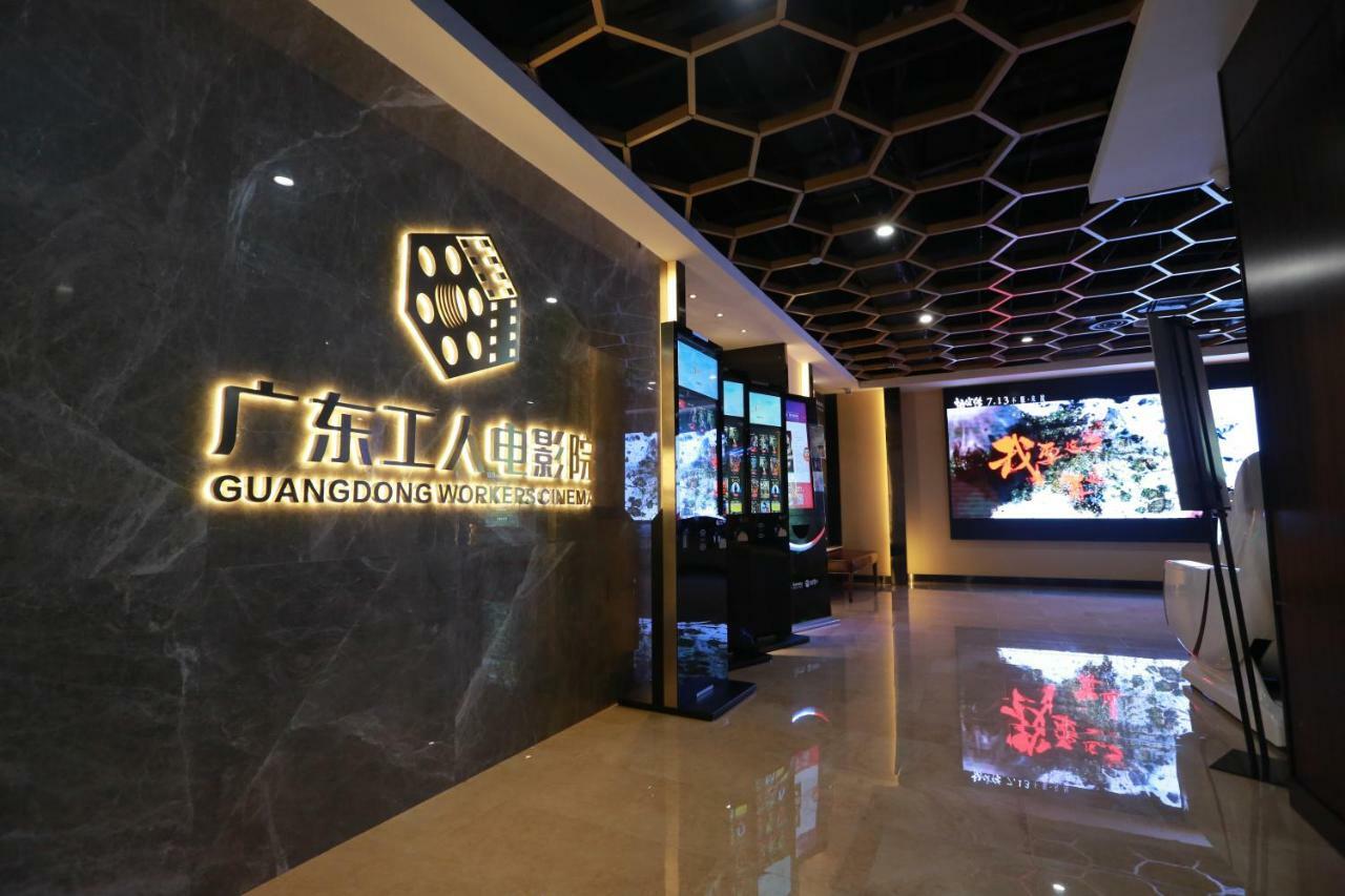 Готель Guangzhou Seaman Club Екстер'єр фото